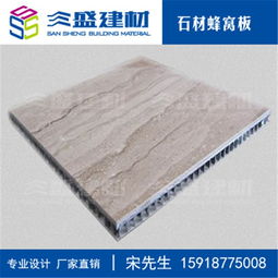 連云港鋁天花板生產(chǎn)廠家 三盛建材引領(lǐng)新型建筑材料制造